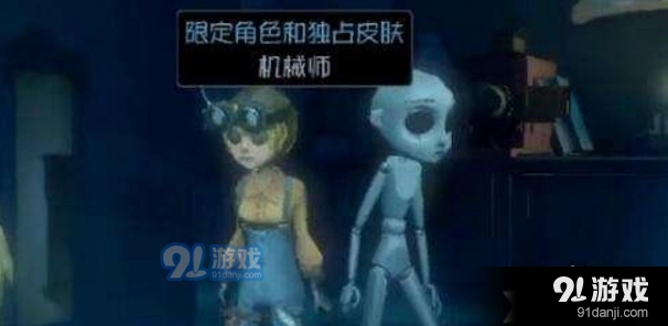 第五人格机械师天赋加点技巧