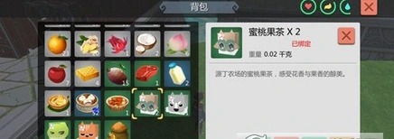 创造与魔法玫瑰茄采集位置 获得方法技巧