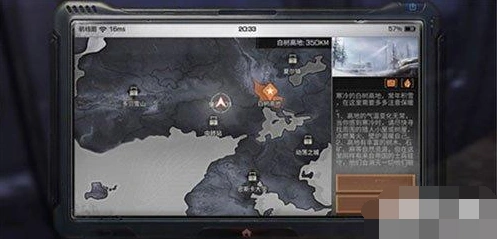 明日之后白树高地玩法技巧
