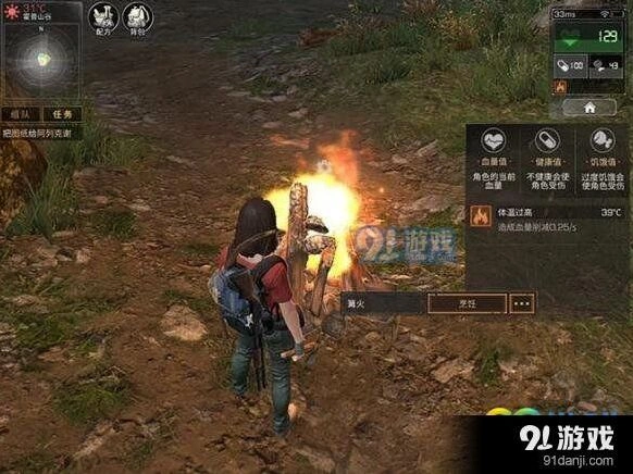 明日之后绑带怎么做教程