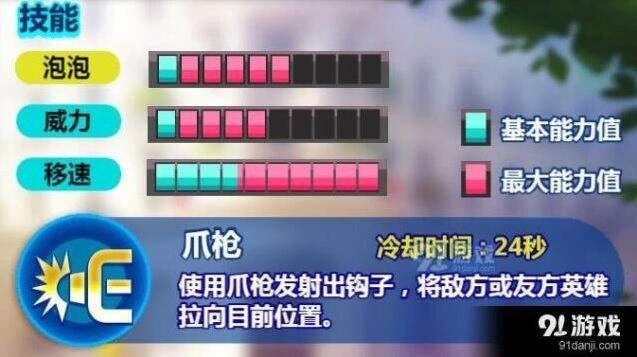 泡泡军团尼塔特玩法攻略 角色技巧分享