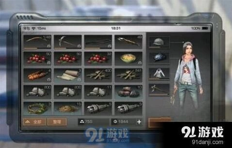 明日之后赚钱思路 平民玩家生存经济学