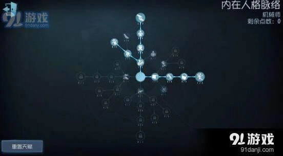 第五人格机械师快速修机玩法教程