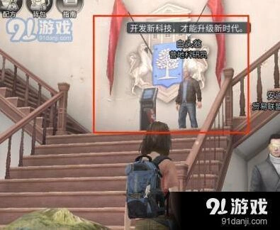 明日之后繁荣度提升秘籍
