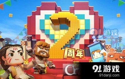 迷你世界冒险模式玩法攻略 实用技巧