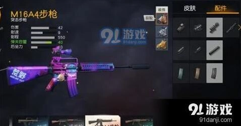 荒野行动M16A4与81式哪个更好用