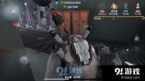 第五人格地下室逃跑与救援详解