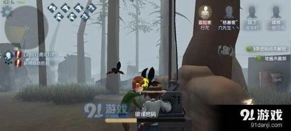 第五人格冷静分获取途径完整教学
