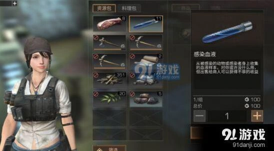 明日之后新币获取方式
