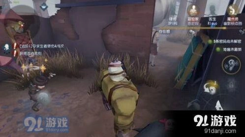 第五人格常见打法套路 监管求生套路分析