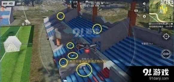 荒野行动足球场资源分布指南
