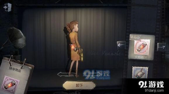 第五人格空军火焰精灵挂件获取流程攻略