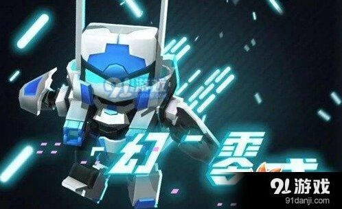 迷你世界幻零式获取玩法攻略