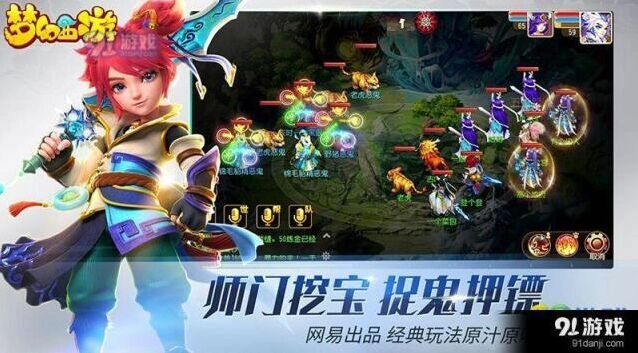 梦幻西游手游七彩星石获得技巧 七彩星石有什么用