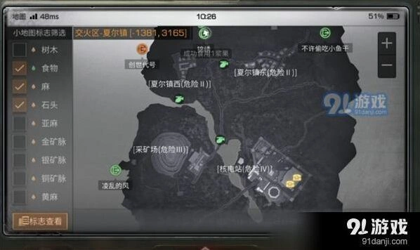 明日之后中转站技巧攻略 小编详解最强打法