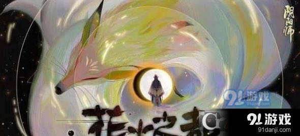 阴阳师百鬼夜行操作体验优化