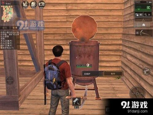 《明日之后》简易步枪制作流程攻略