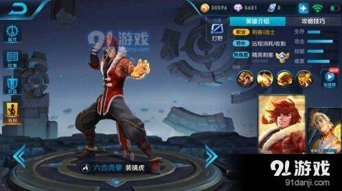 王者荣耀裴擒虎S11赛季打野攻略技巧详解