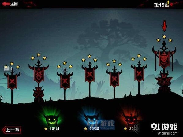 火柴人联盟2符文之塔扫荡功能教程