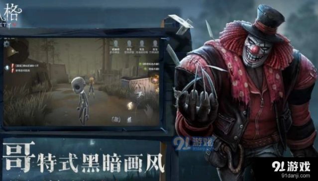 第五人格蜘蛛对付电流机指南