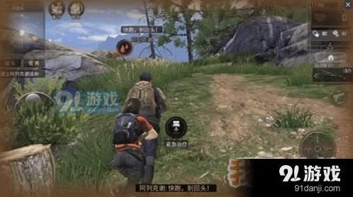 简易步枪最佳做法 明日之后武器教学