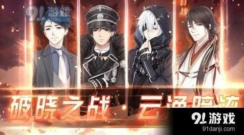 奇迹暖暖洛燕城攻略技巧
