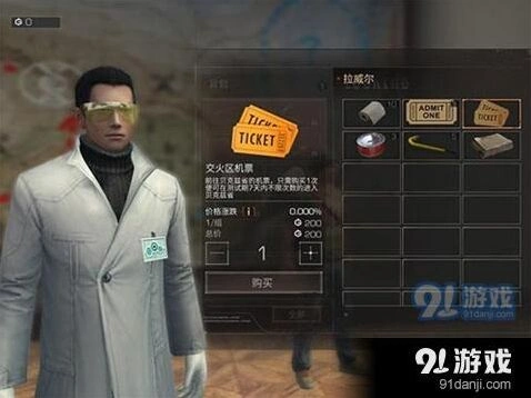 明日之后配方获取技巧分享