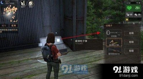 明日之后野外生存入门攻略