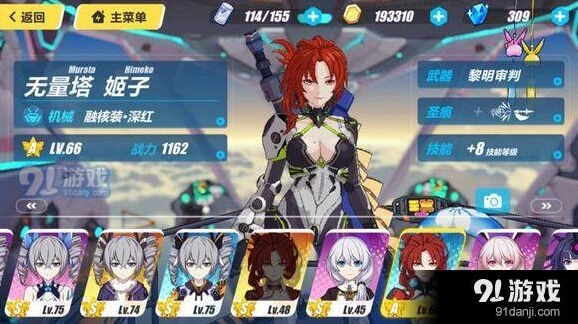 崩坏3女武神训练室活动指南