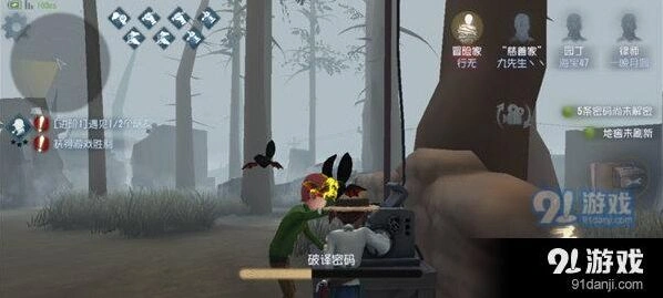 第五人格冷静属性技巧教程