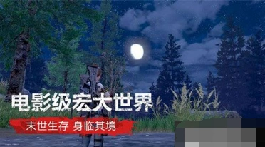 明日之后5月10测试资格获取方法