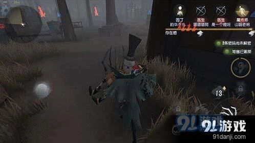 第五人格公主抱获取攻略