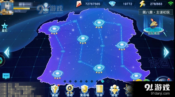 《奥特曼》星石获取方法详细指南