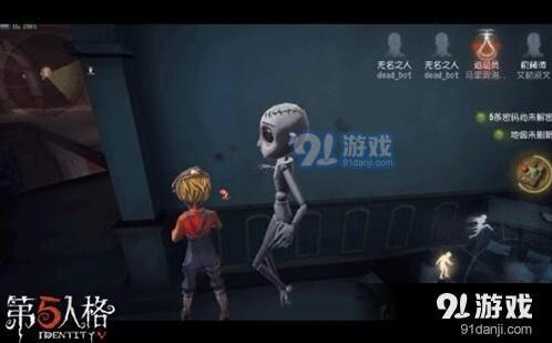 第五人格机械师躲避监管者玩法