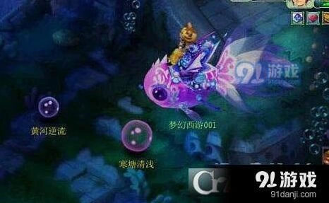 梦幻西游2018镜花水月活动指南