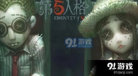 第五人格投降方法详解
