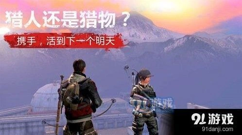 明日之后营地怎么升级 玩法攻略分享