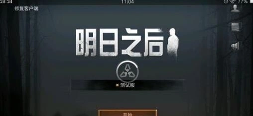 明日之后繁荣度怎么刷比较快指南