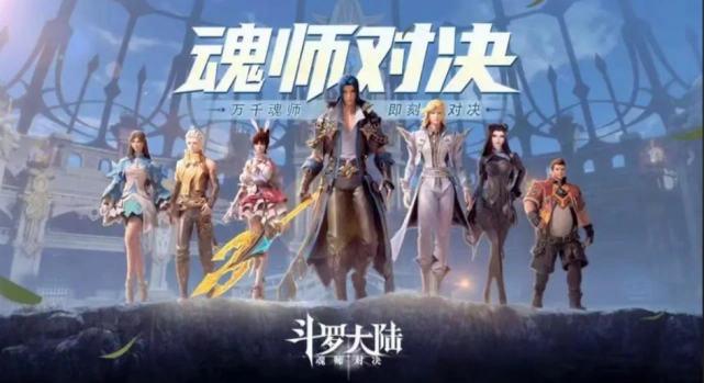 七星耀世幸运值 斗罗大陆攻略