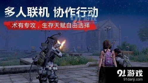 明日之后测试码获取流程详解