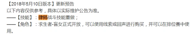 第五人格律师重做后攻略 最强玩法技巧