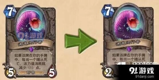 炉石传说强卡有哪些 分析详解