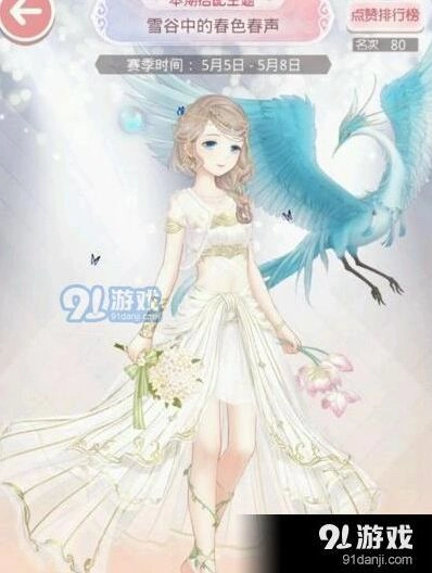 奇迹暖暖雪谷中的春色春声高分搭配法则