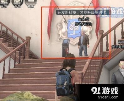 明日之后营地繁荣度提升方法