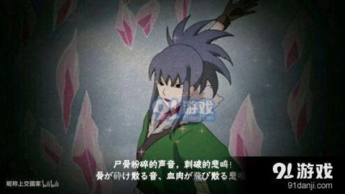 火影忍者红莲怎么玩技能强度如何