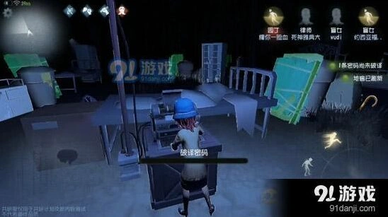 第五人格拆天拆地流教学 阵容搭配详解