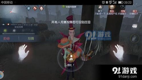 第五人格电机流核心玩法教程