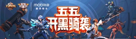 王者荣耀兑换队标所需小队币