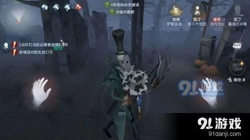 《第五人格》黑夜模式攻略