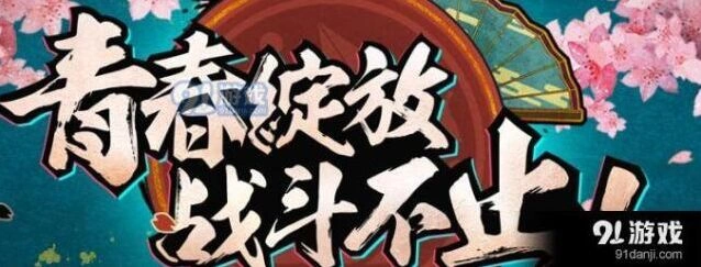 火影忍者护送任务攻略指南